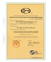 Occupational health and safety management system certification certificate（English）