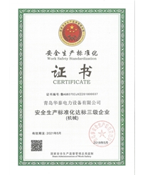 Safety production standardization