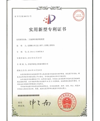 Second filter garbage collection device