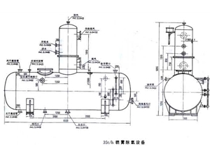 35t/h spray deoxygenator