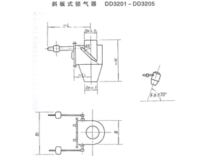 Inclined plate type air lock DD3201