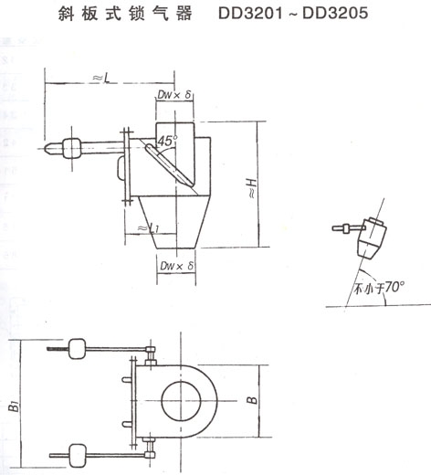 斜板式锁气器 DD3201