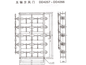 五轴方风门 DD4257-DD4