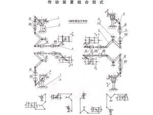 Combined type of transmission device