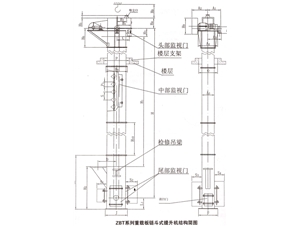 ZBT series heavy-duty plate chain bucket lift