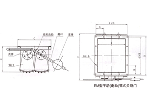 EM型手动（电动）腭式关断门