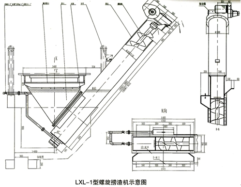L×L-1型螺旋捞渣机